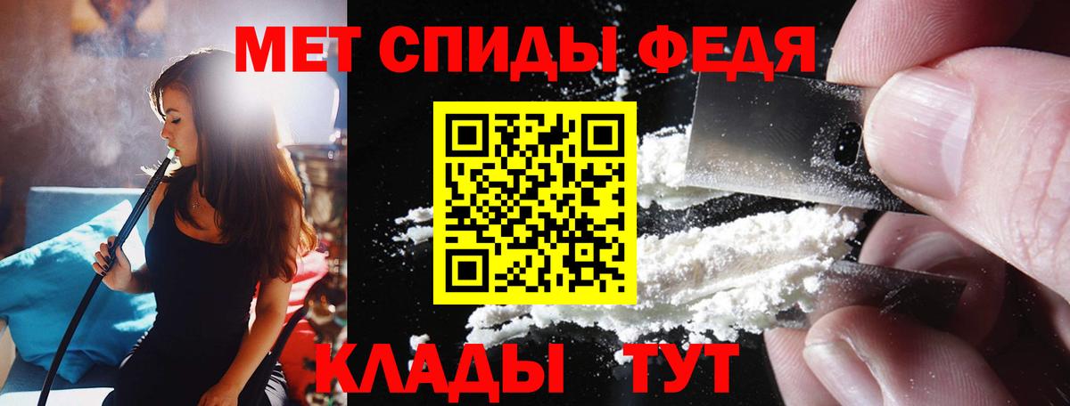 Амфетамин 98% Отрадное
