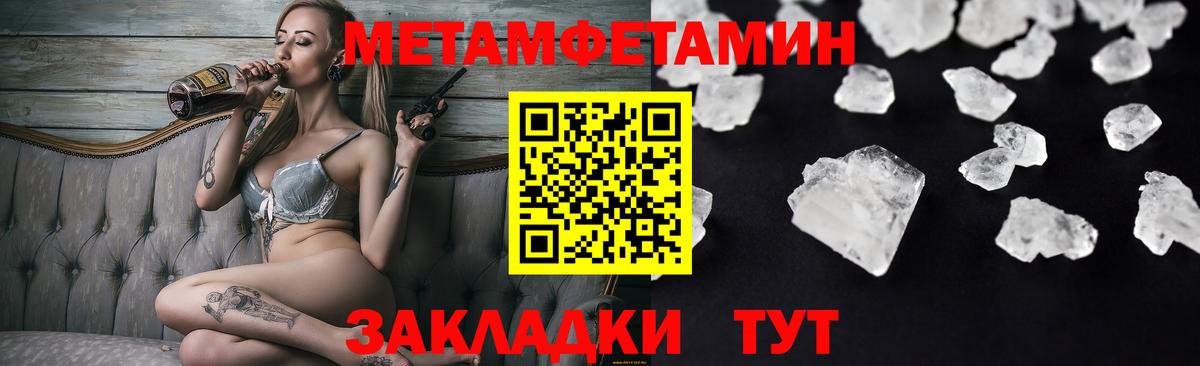 Отрадное  Амфетамин 98%  Вход с VPN 