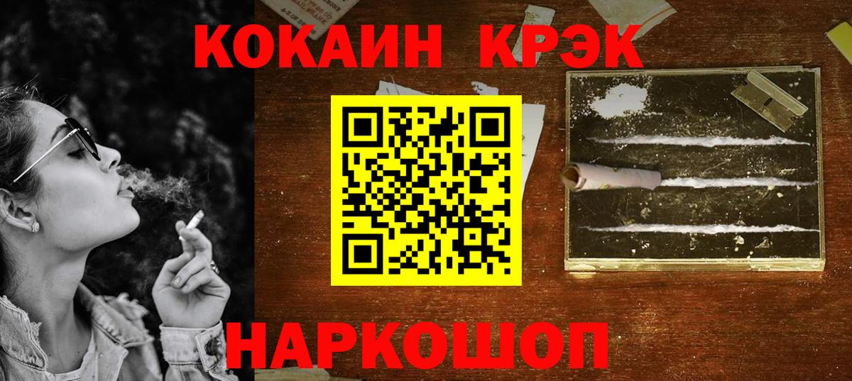 КОКАИН Перу Отрадное