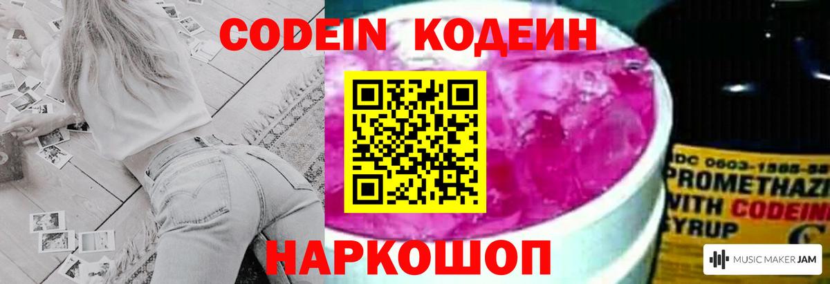 COCAIN  А ПВП СОЛЬ кристаллы  Отрадное  ГАШ  Мефедрон   Марихуана  Вход с VPN 