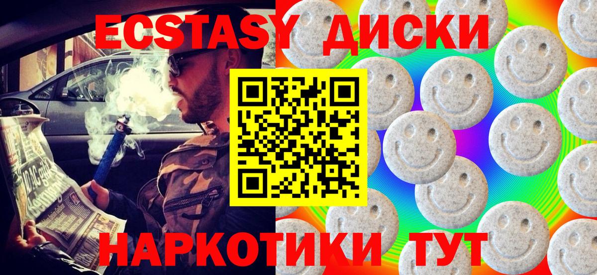 ЭКСТАЗИ louis Vuitton  хочу   Отрадное  Экстази 300 mg  Вход с VPN  ЭКСТАЗИ 