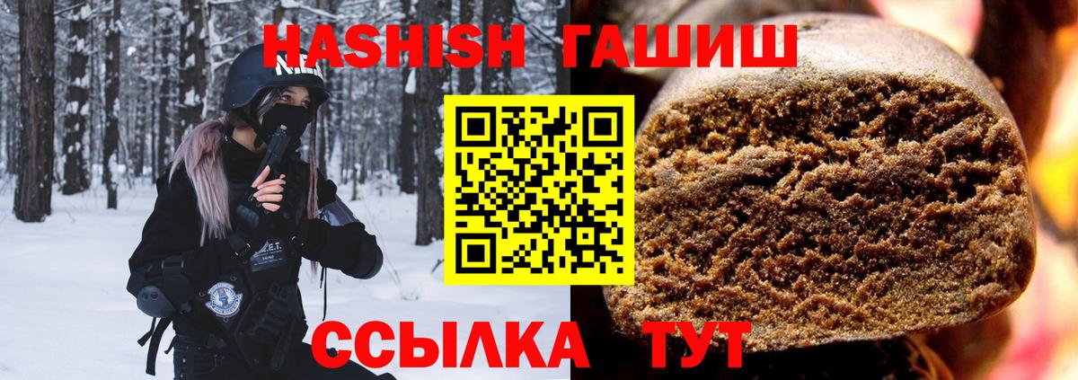 ГАШИШ гарик  Вход с VPN  Отрадное  ГАШИШ AMNESIA HAZE 