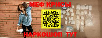 гашик Рыбинск