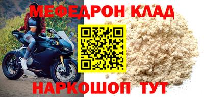 гашик Рыбинск