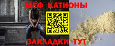 ALPHA-PVP Северобайкальск