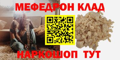 ALPHA-PVP Северобайкальск
