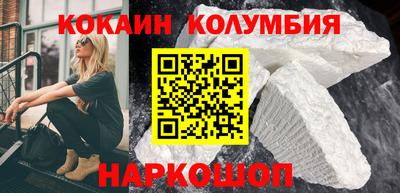 бутират Рязань