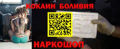 героин Рузаевка