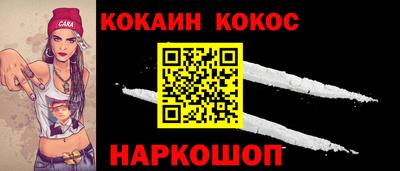 гашик Рыбинск
