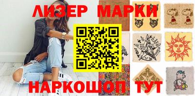 гашик Рыбинск