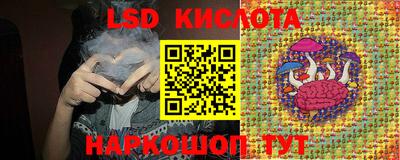 гашик Рыбинск