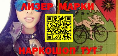 ALPHA-PVP Северобайкальск