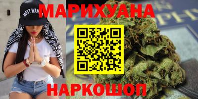 бутират Рязань