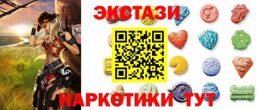 гашик Рыбинск