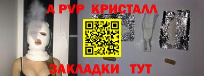 бутират Рязань