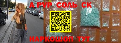 героин Рузаевка