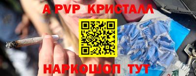 гашик Рыбинск