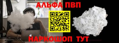 гашик Рыбинск