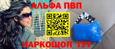 бутират Рязань