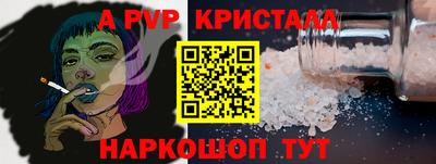 MDMA Севастополь