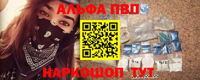 гашик Рыбинск