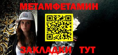 бутират Рязань