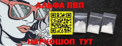 бутират Рязань