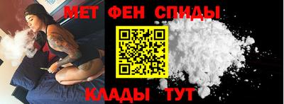 MDMA Севастополь
