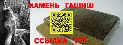 героин Рузаевка