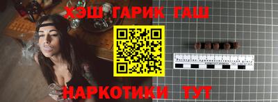 бутират Рязань