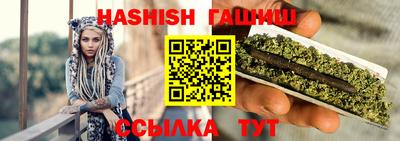 бутират Рязань