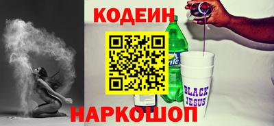 бутират Рязань