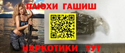 бутират Рязань