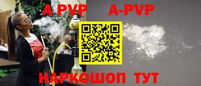 бутират Рязань