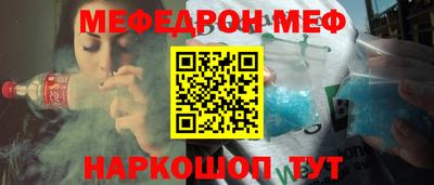 бутират Рязань