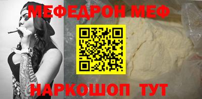 гашик Рыбинск