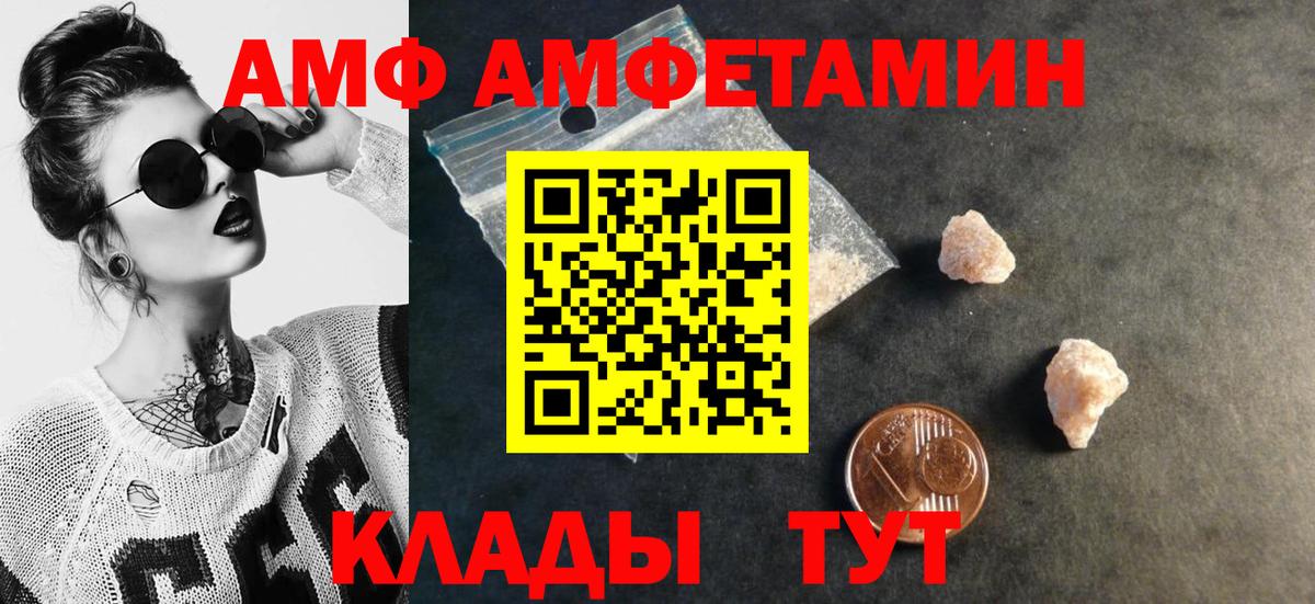 Метамфетамин мет Отрадное