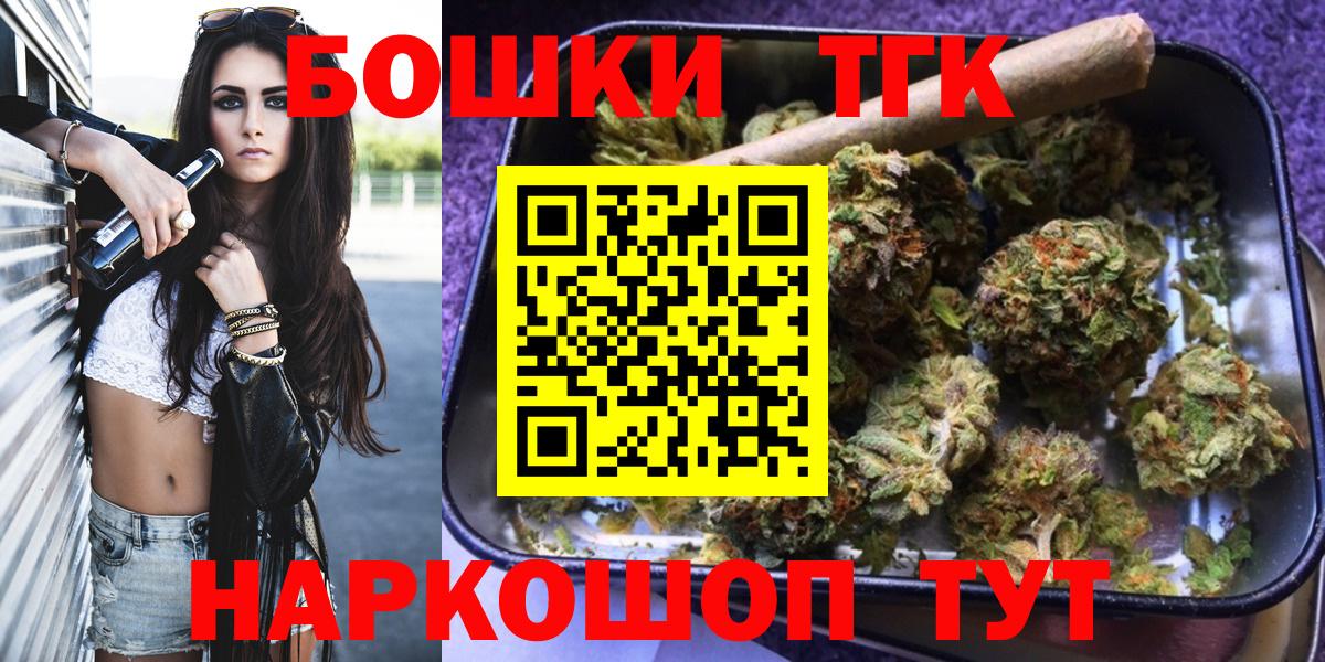 Отрадное  Бошки марихуана White Widow  Вход с VPN  Бошки марихуана White Widow  МАРИХУАНА индика 